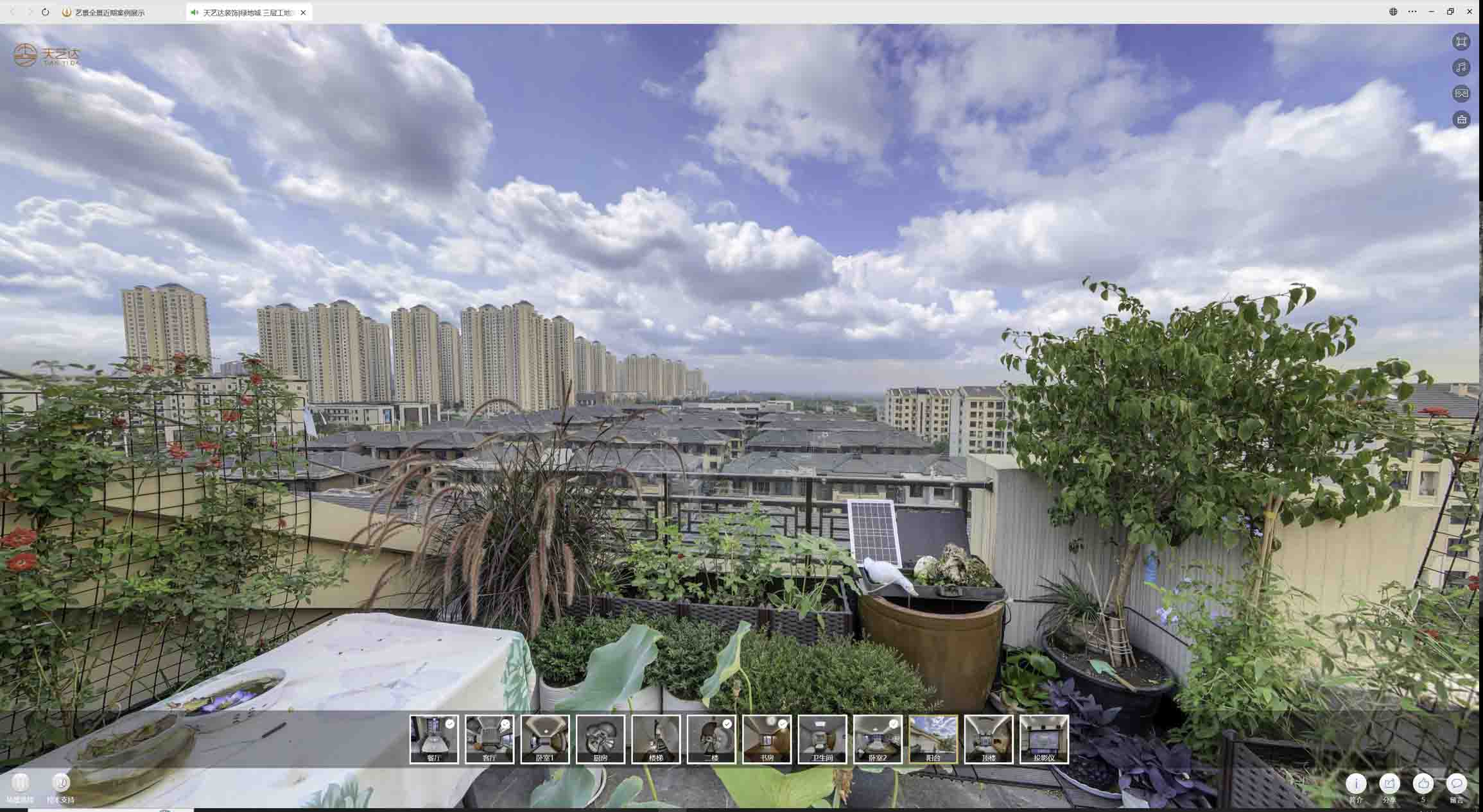 信丰喻德江陶瓷馆